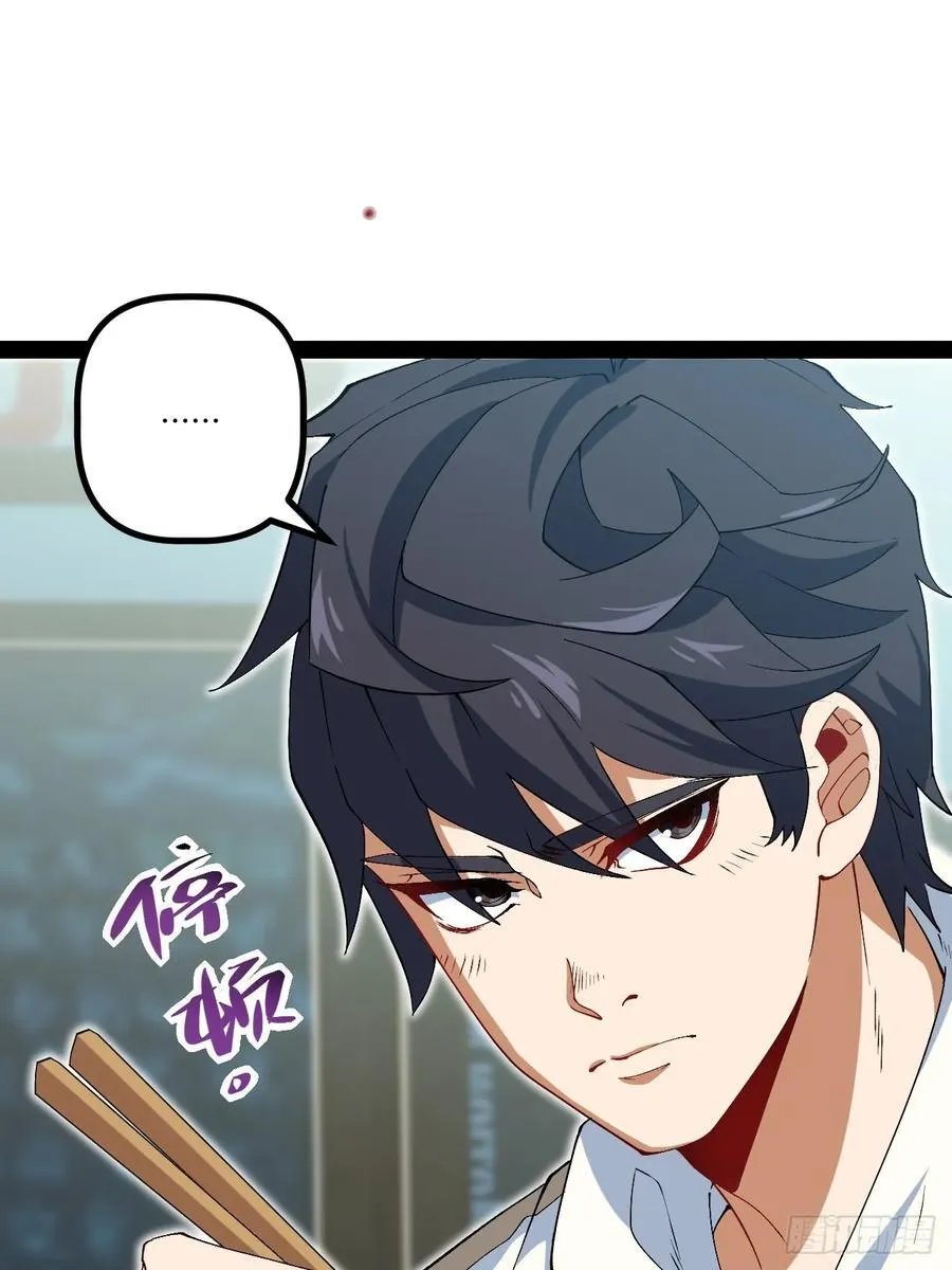 24.招生考试 第15页