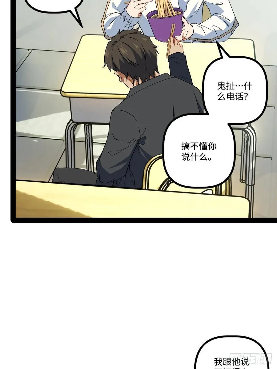 24.招生考试 第17页