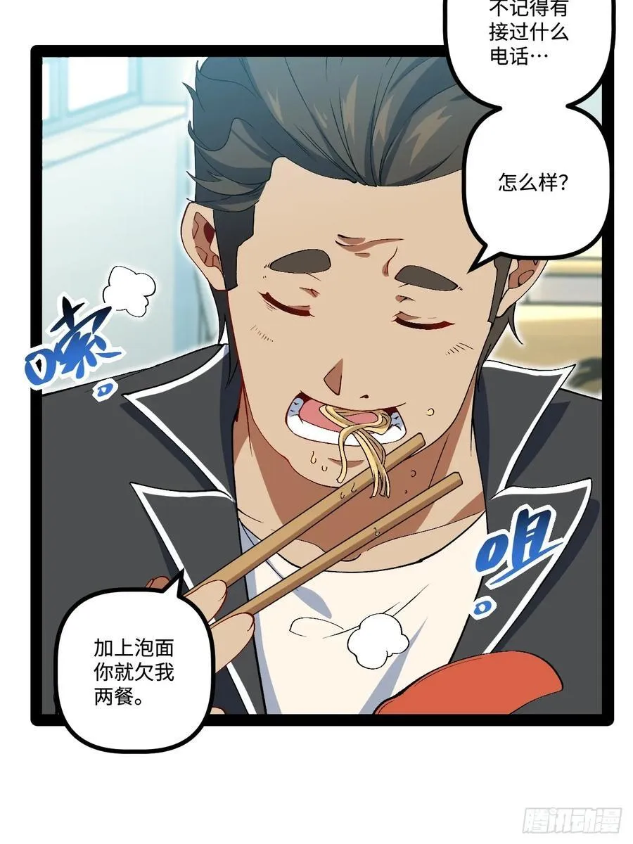 24.招生考试 第18页