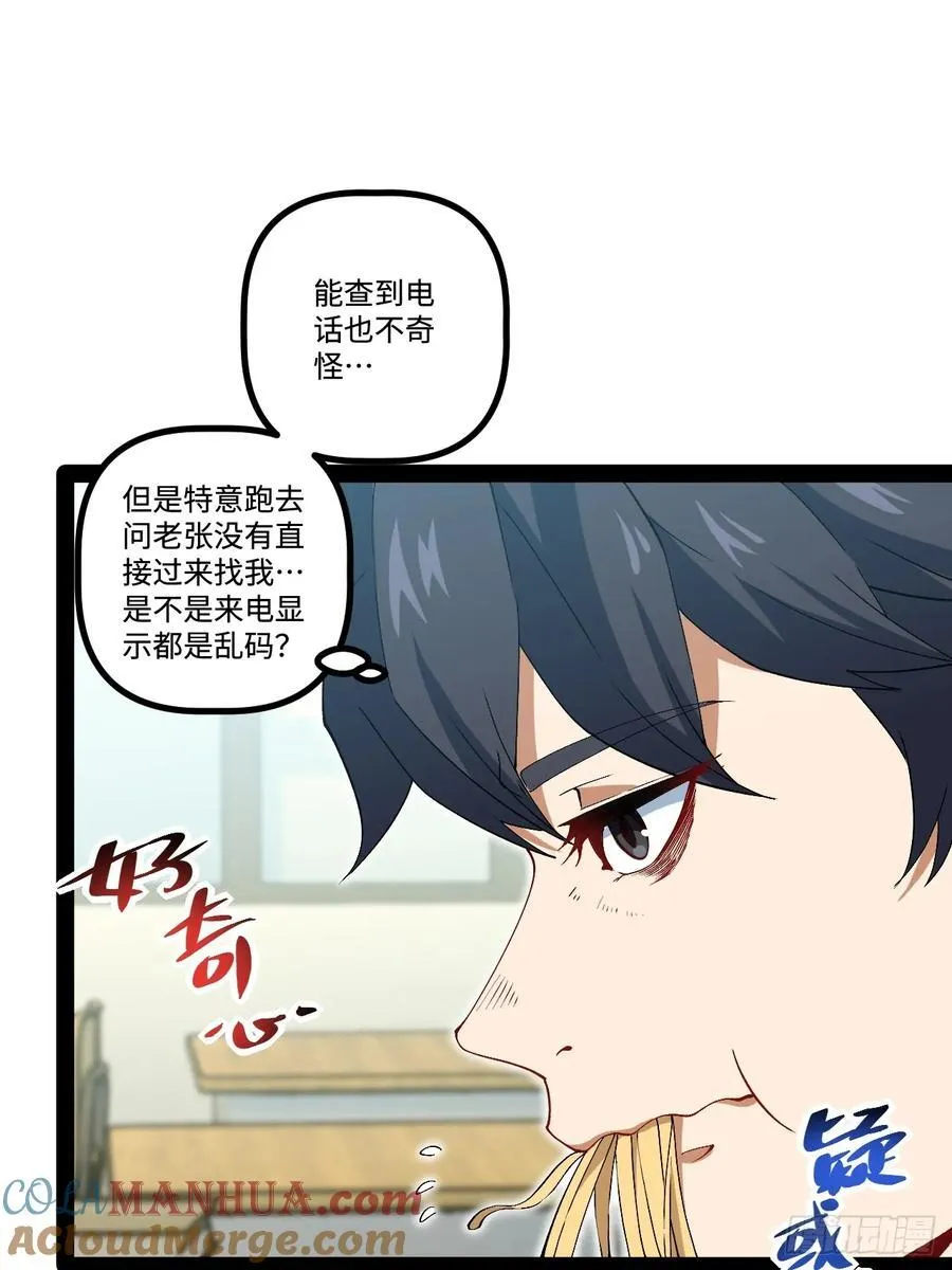 24.招生考试 第19页