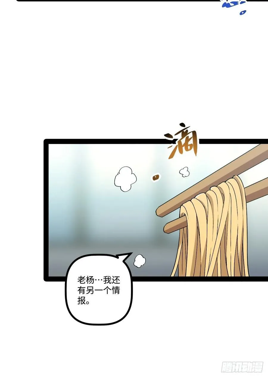 24.招生考试 第20页