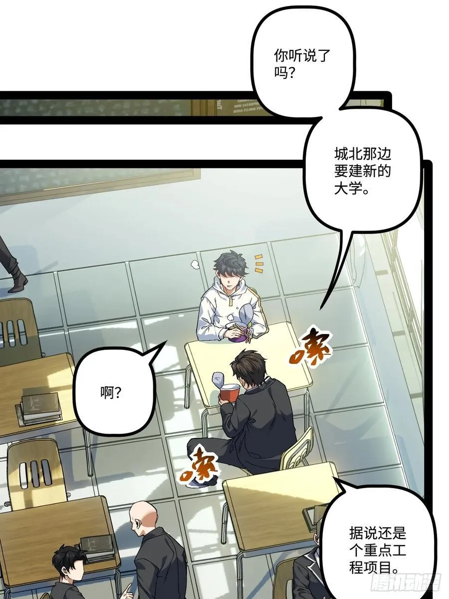 24.招生考试 第21页