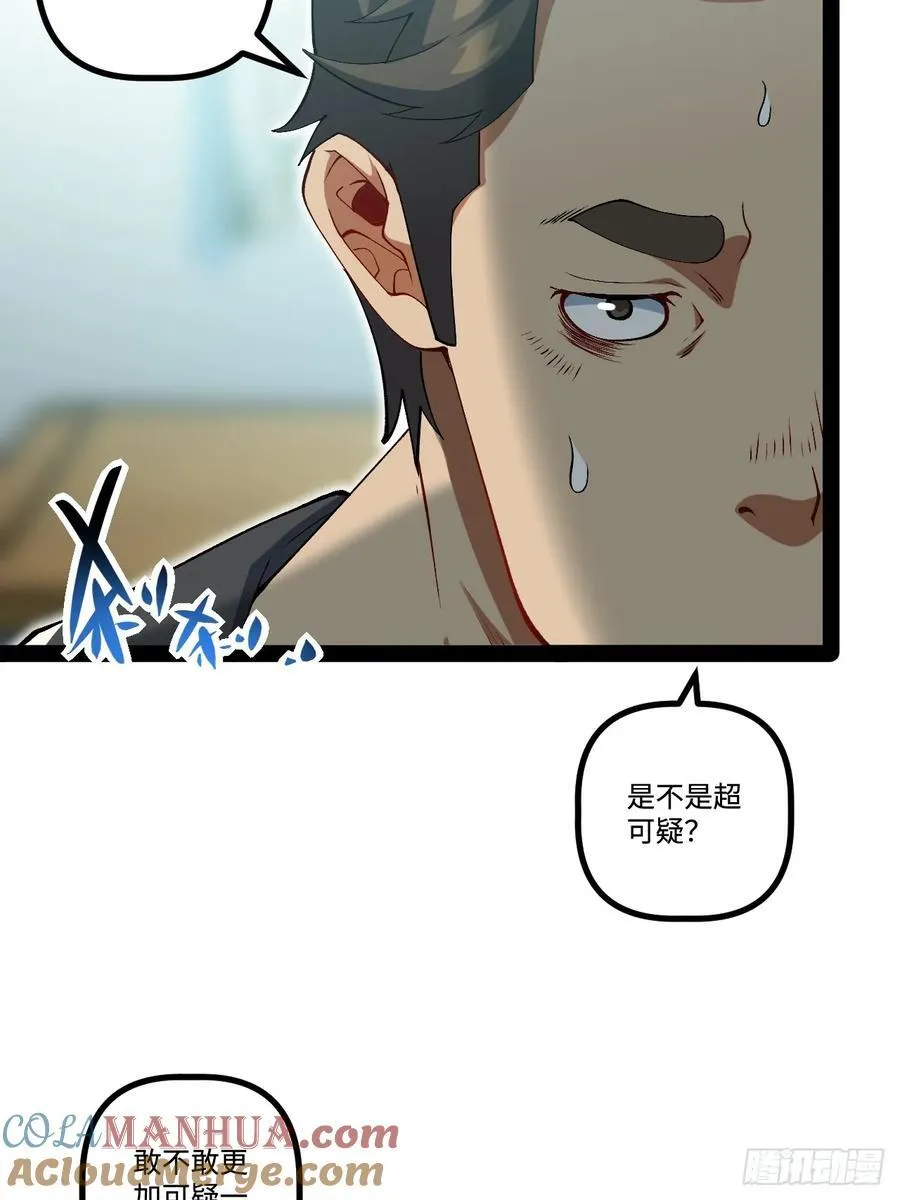 24.招生考试 第25页