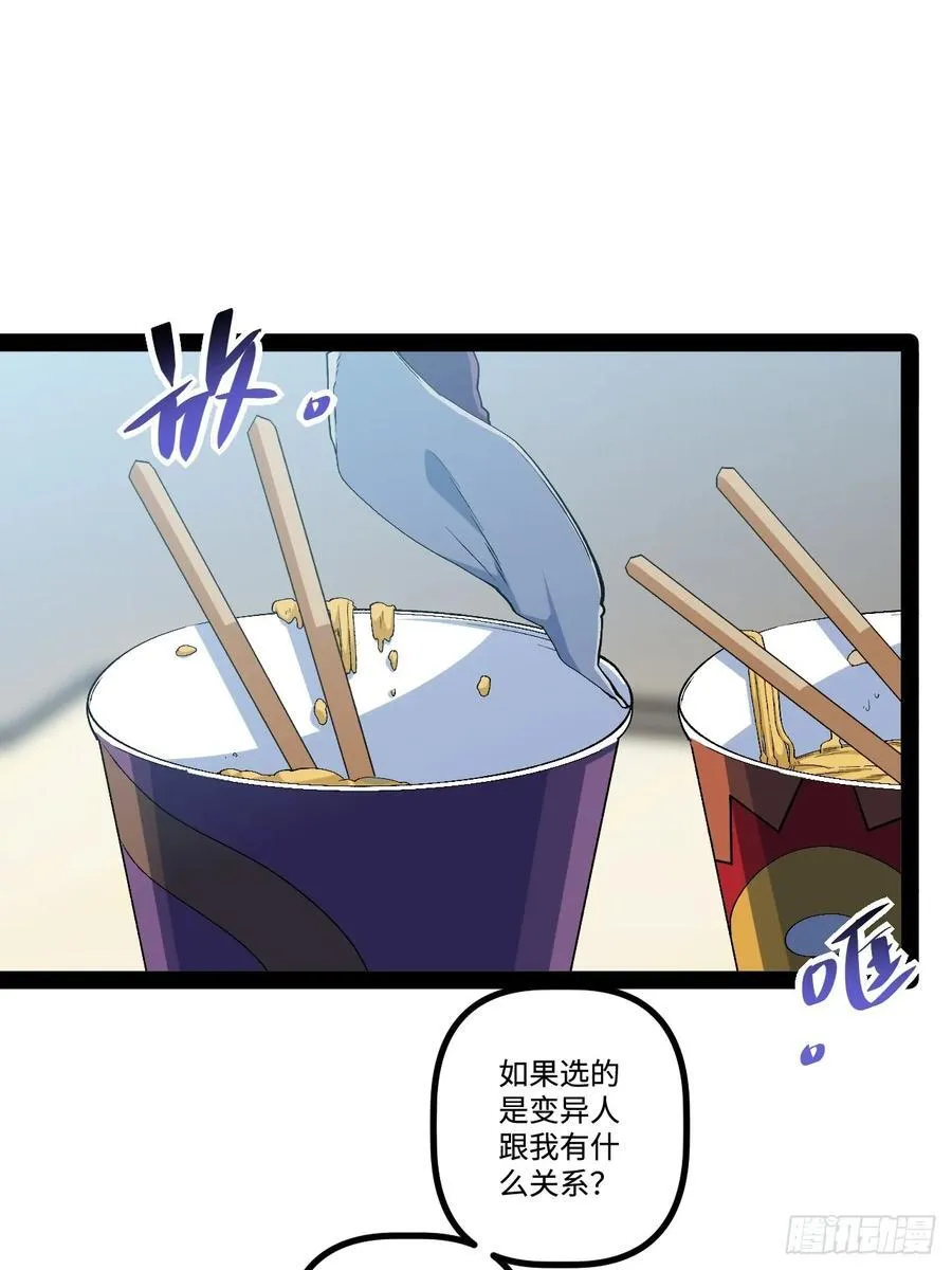 24.招生考试 第27页