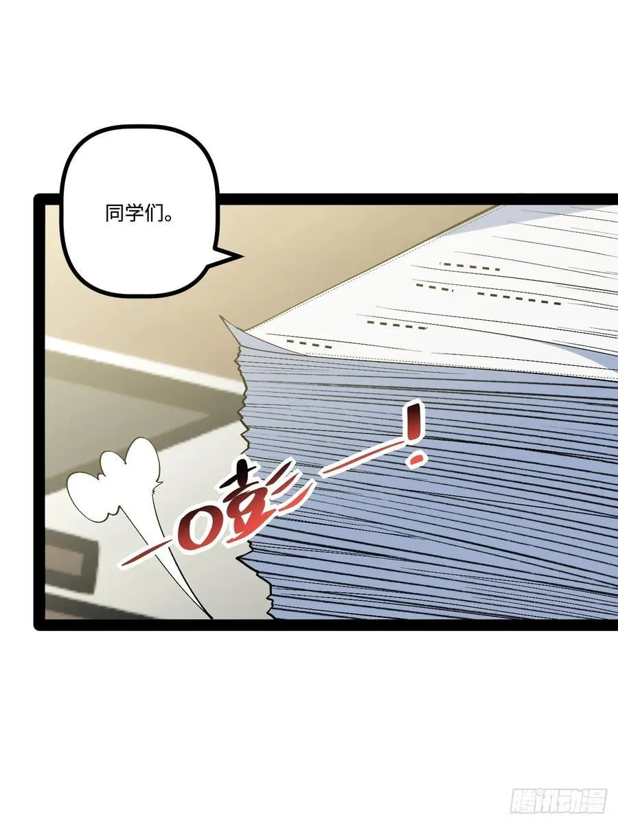 24.招生考试 第33页