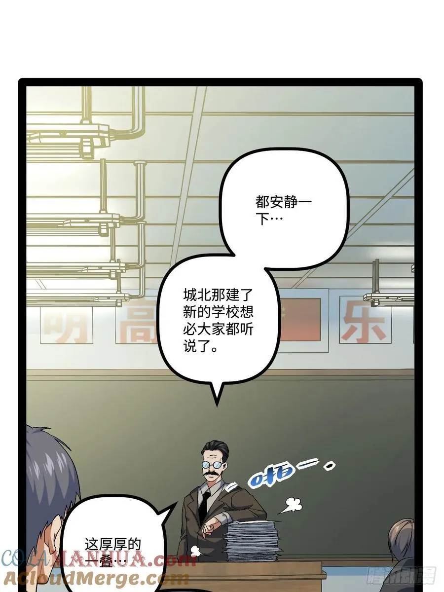 24.招生考试 第34页