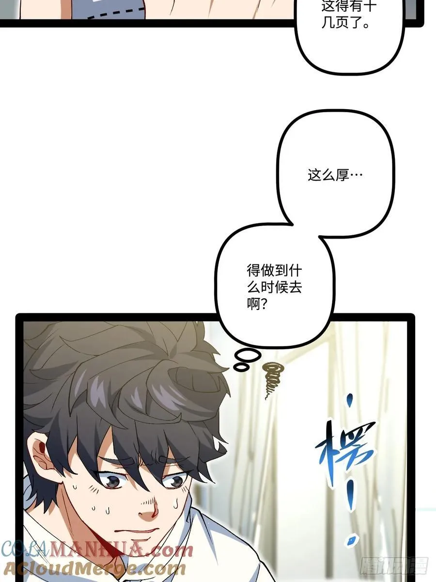 24.招生考试 第40页