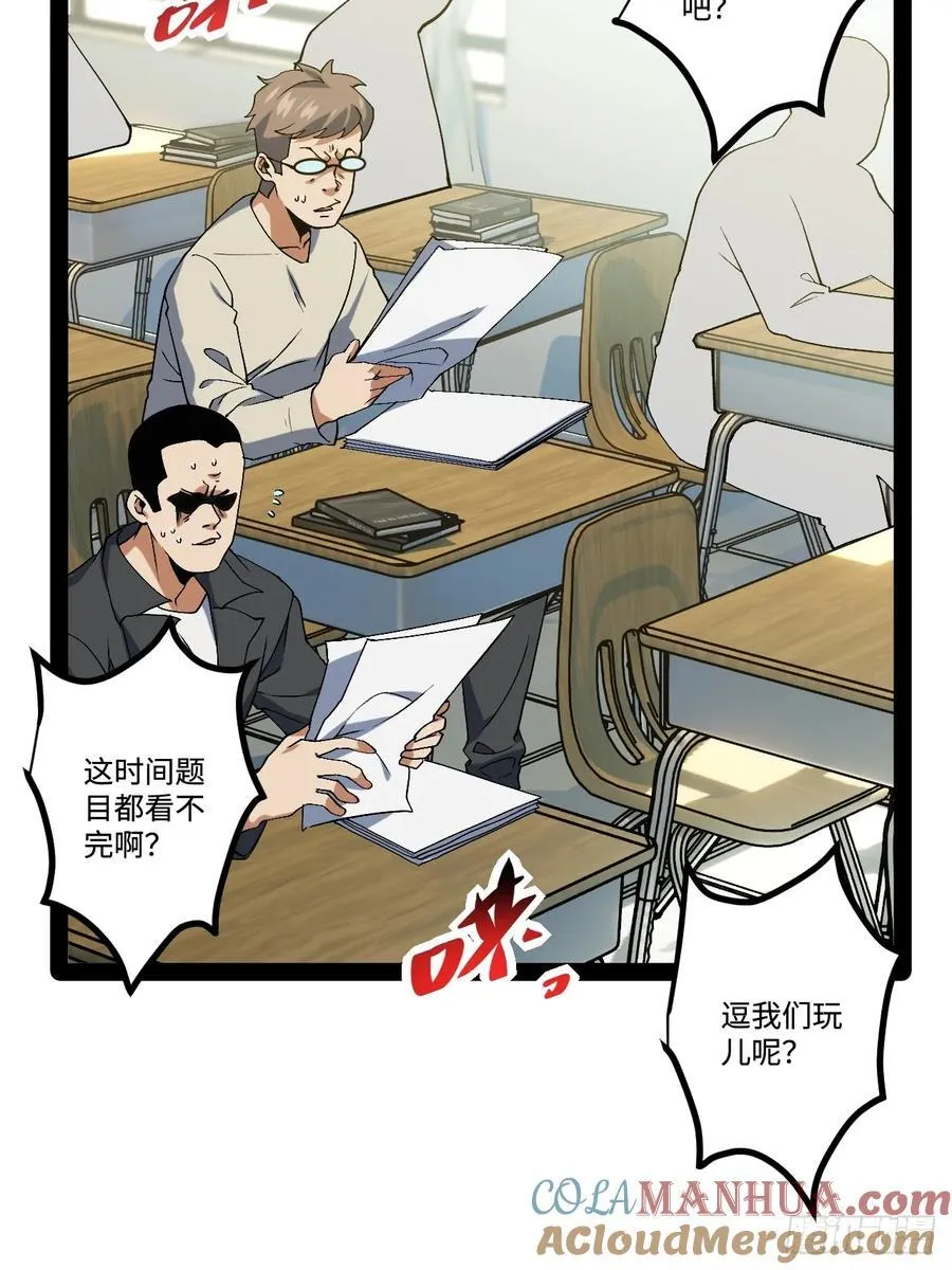 24.招生考试 第43页