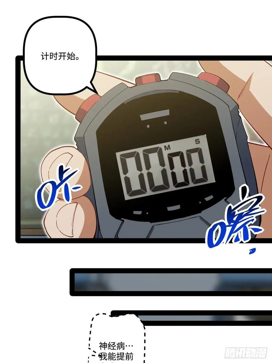 24.招生考试 第45页