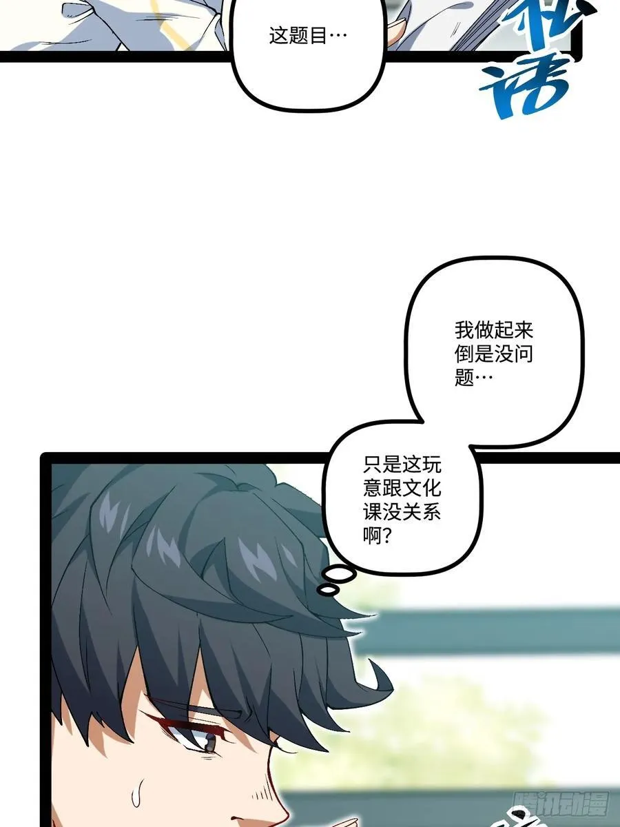 24.招生考试 第47页