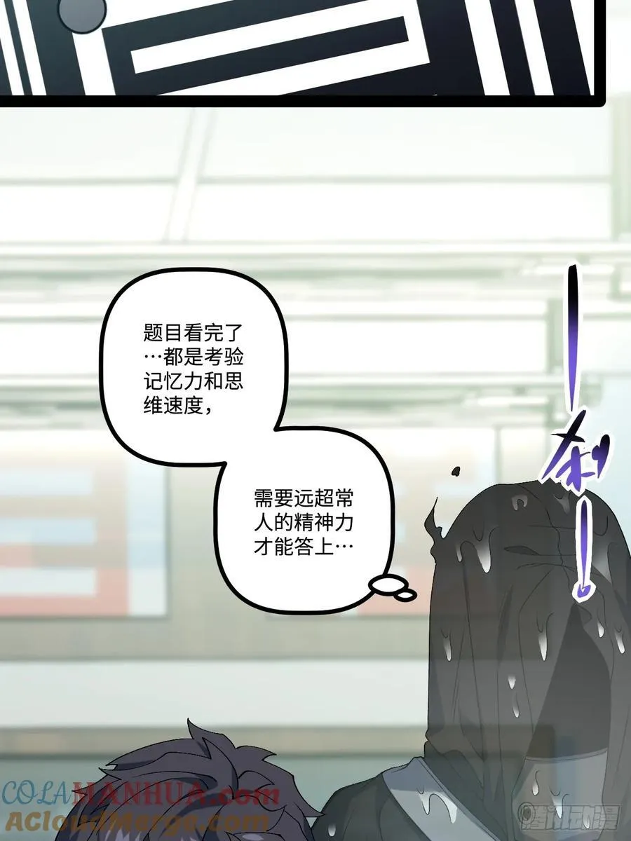 24.招生考试 第49页