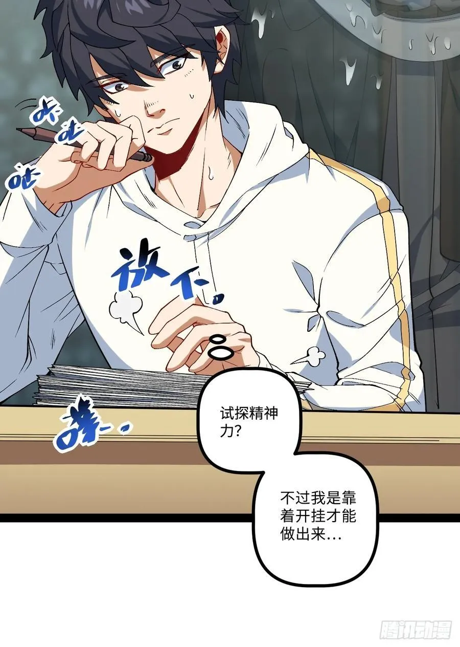 24.招生考试 第50页