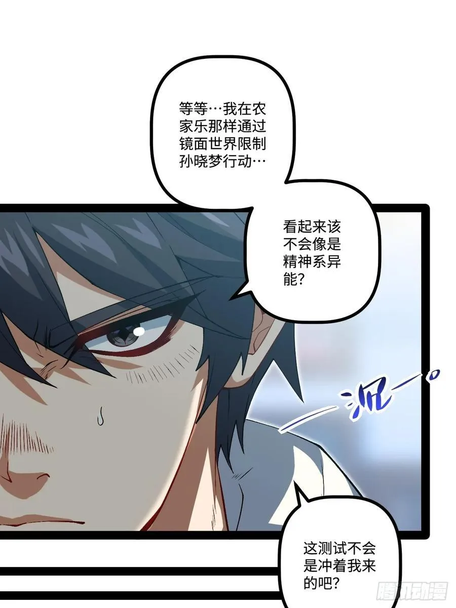 24.招生考试 第51页