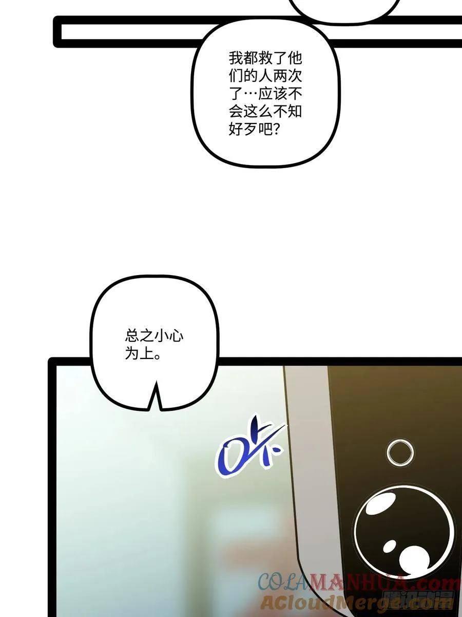 24.招生考试 第52页