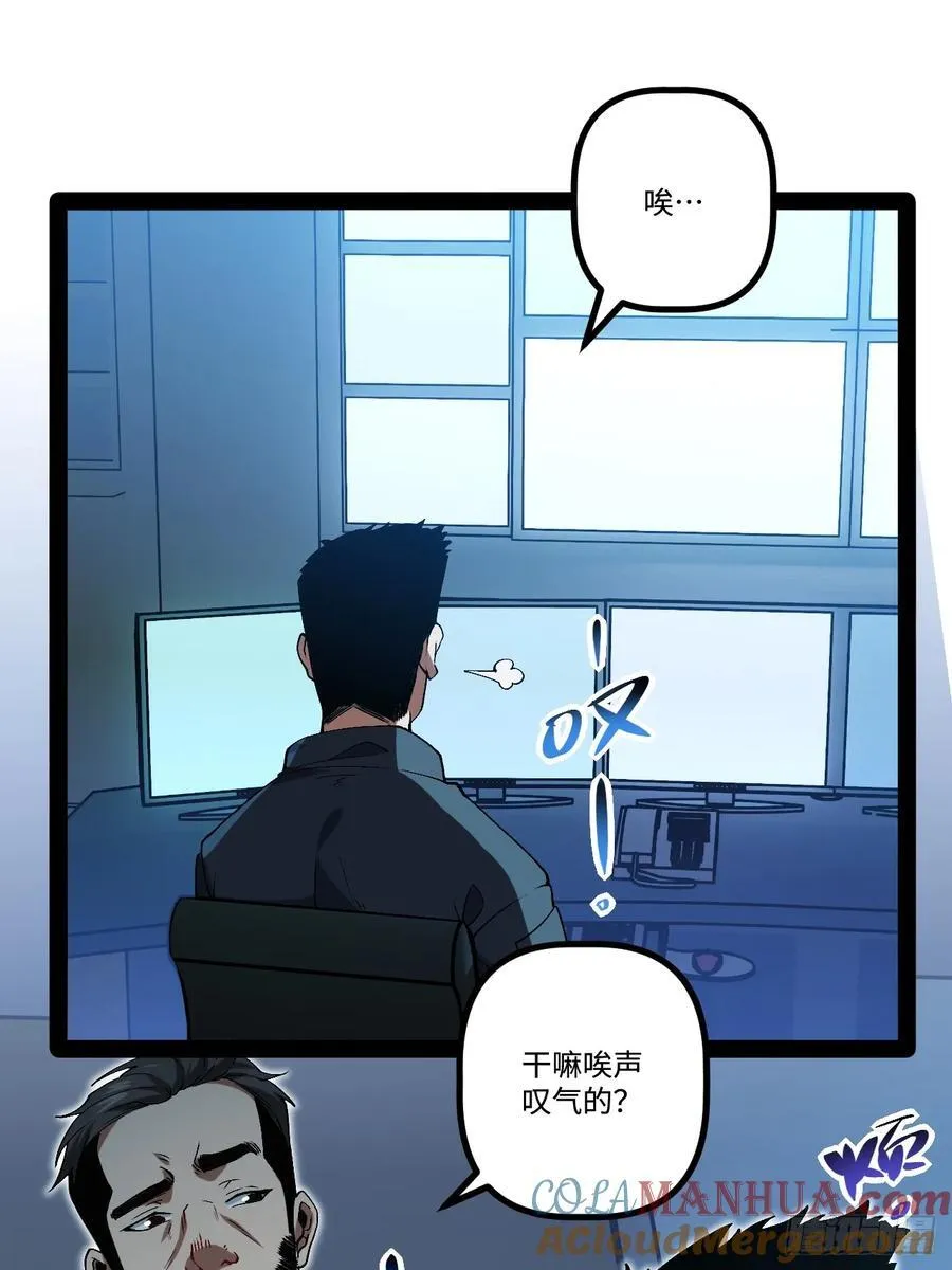 24.招生考试 第55页
