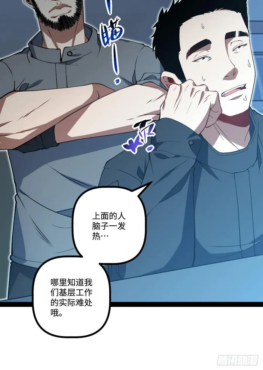 24.招生考试 第56页