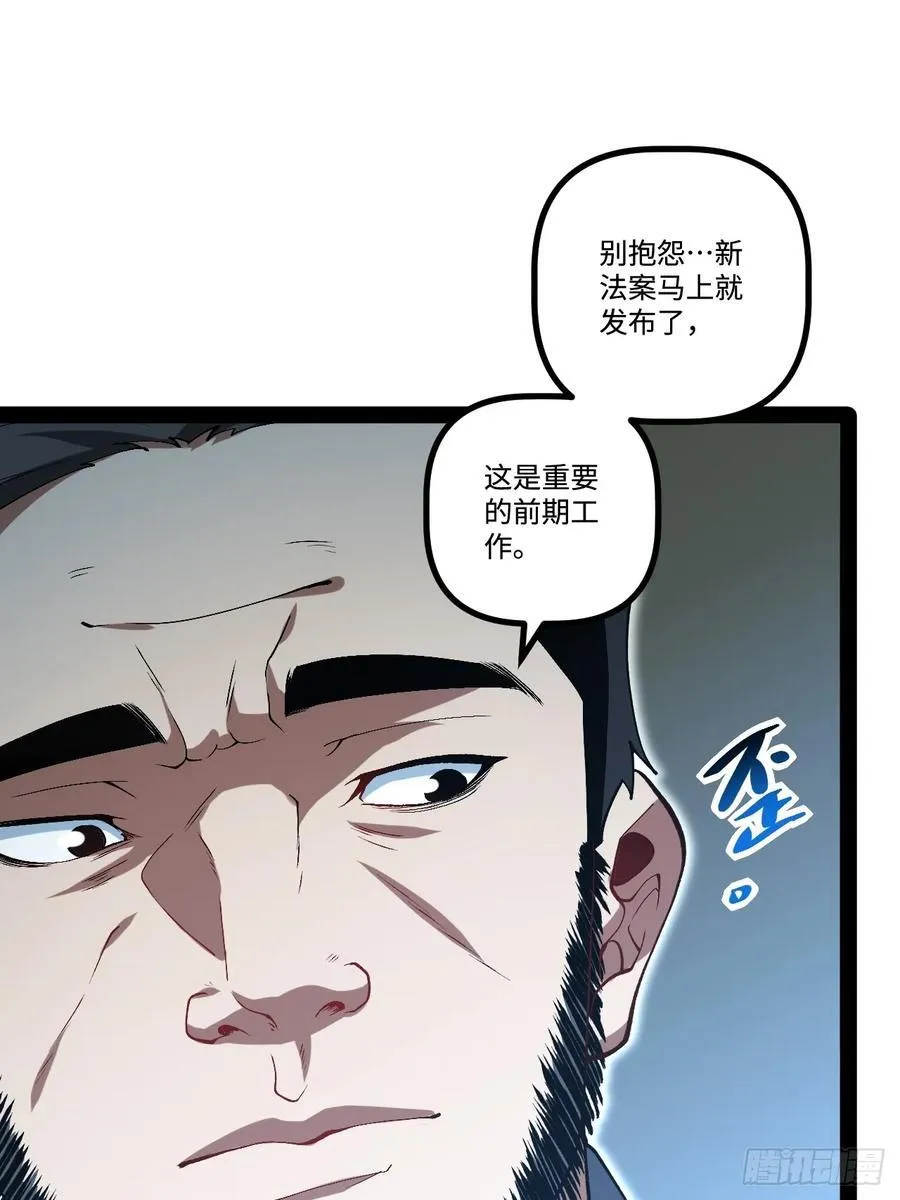 24.招生考试 第57页