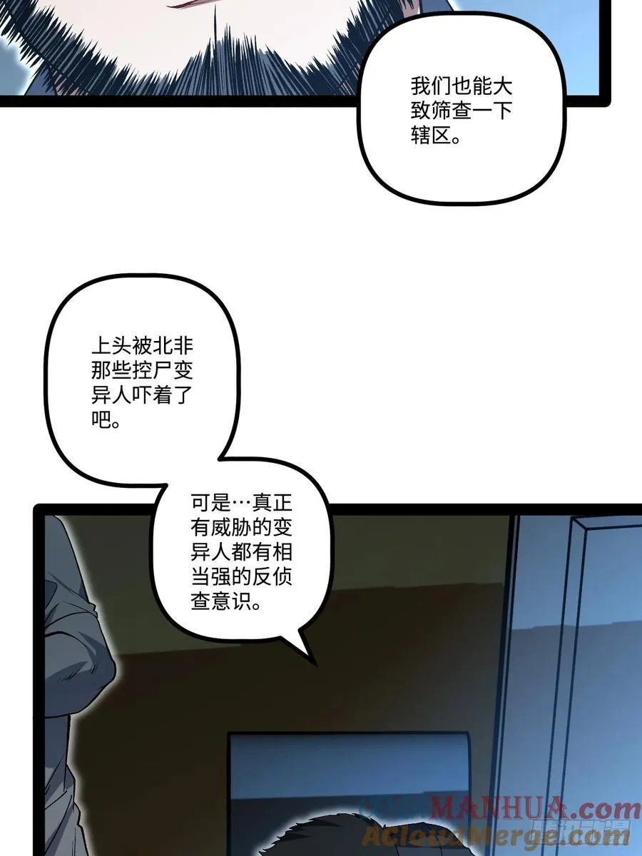 24.招生考试 第58页