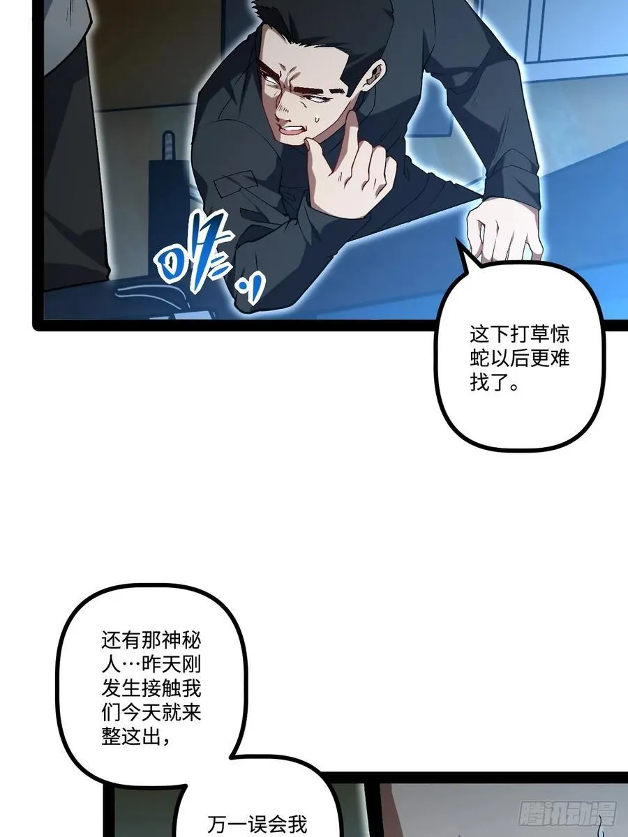 24.招生考试 第59页