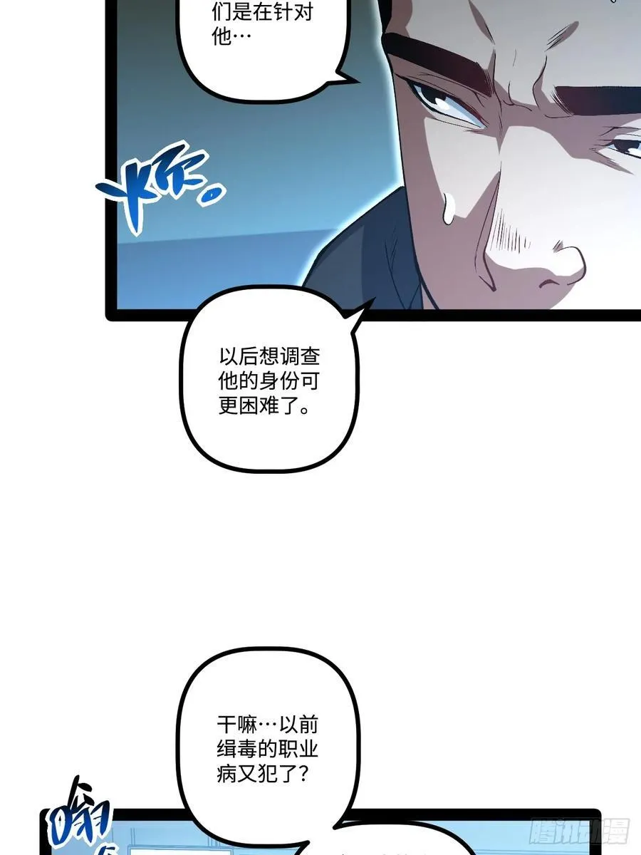 24.招生考试 第60页