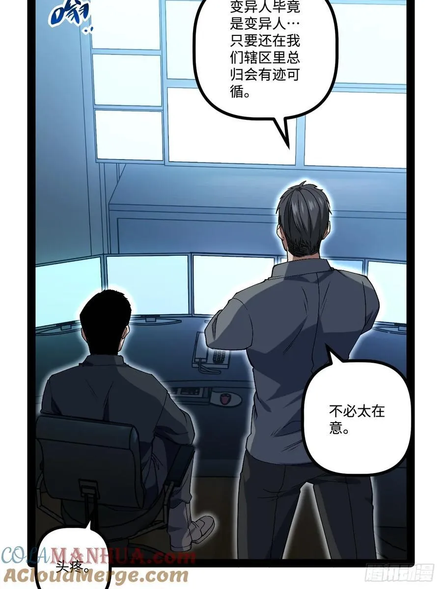 24.招生考试 第61页