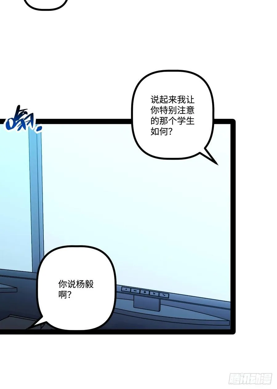 24.招生考试 第62页