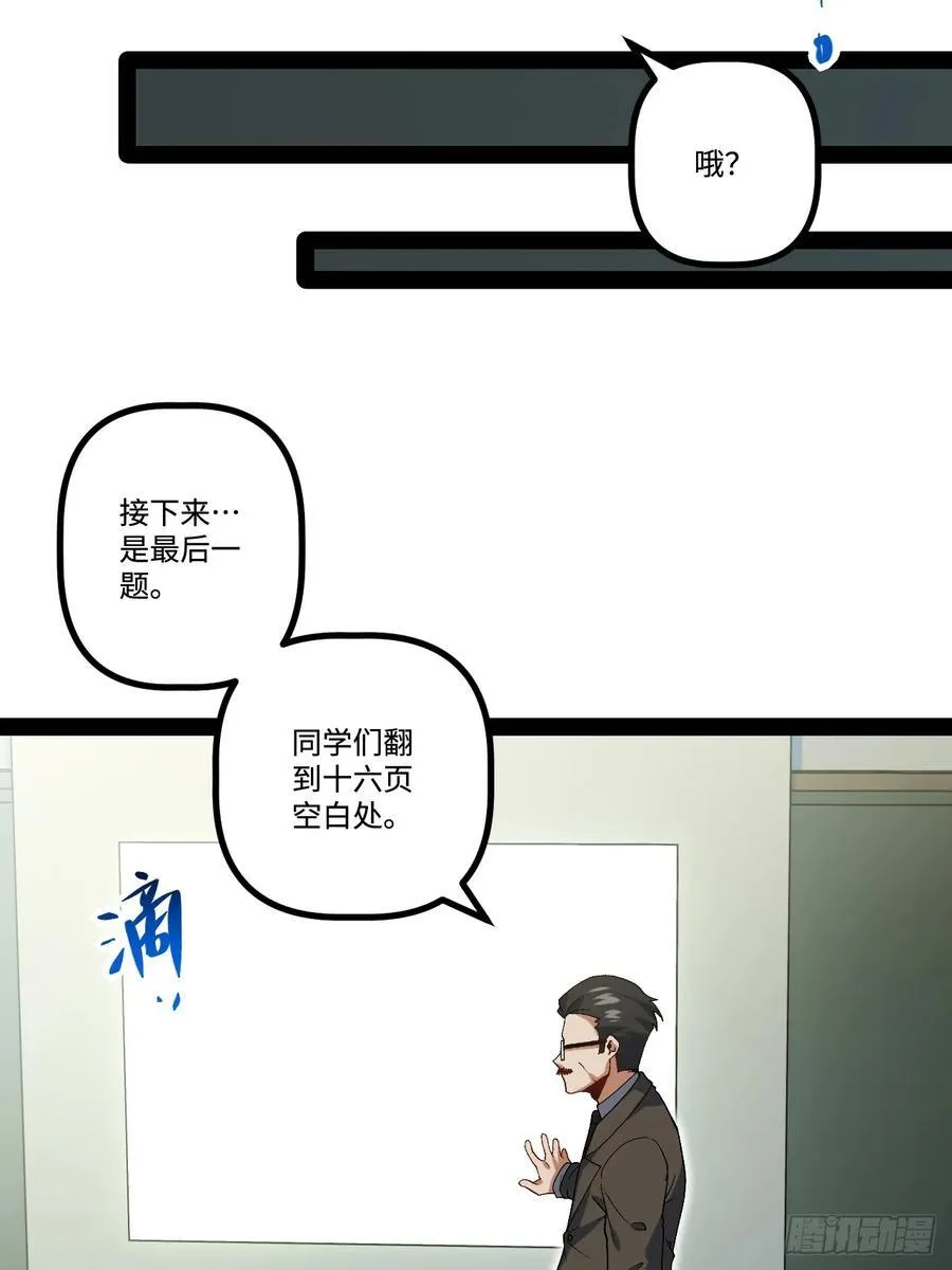 24.招生考试 第65页