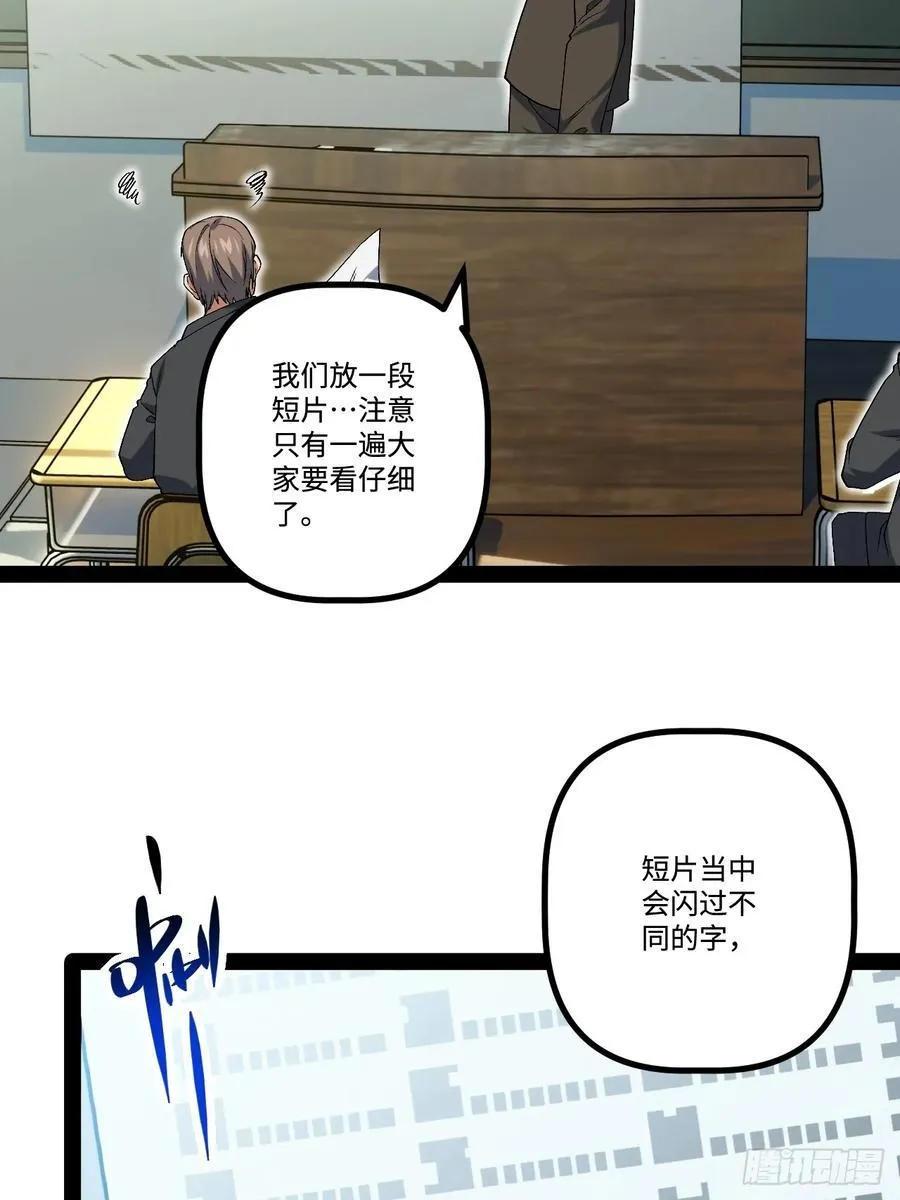 24.招生考试 第66页