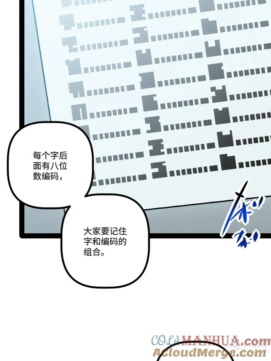 24.招生考试 第67页