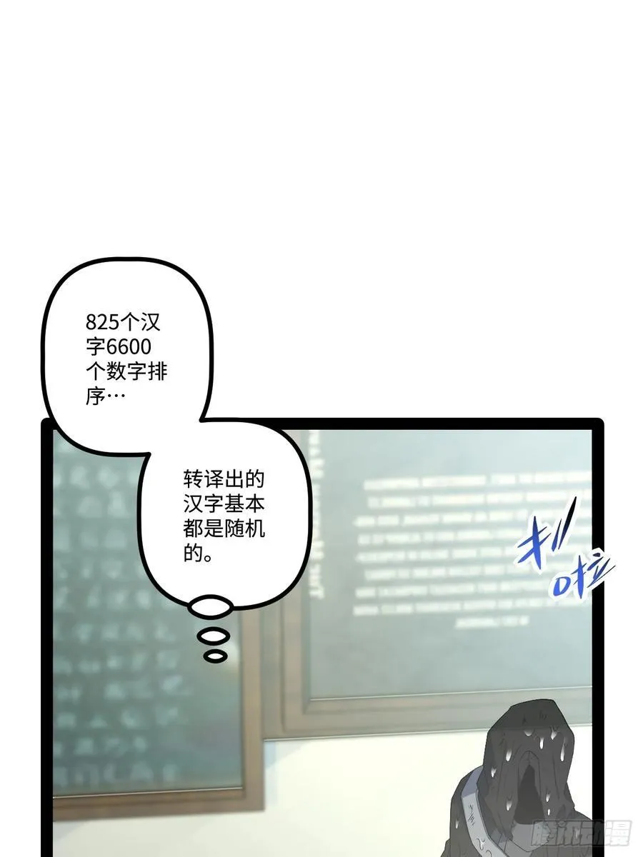 24.招生考试 第69页