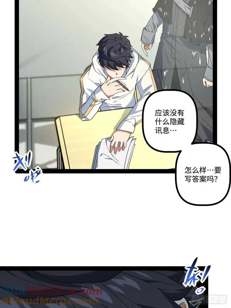 24.招生考试 第70页