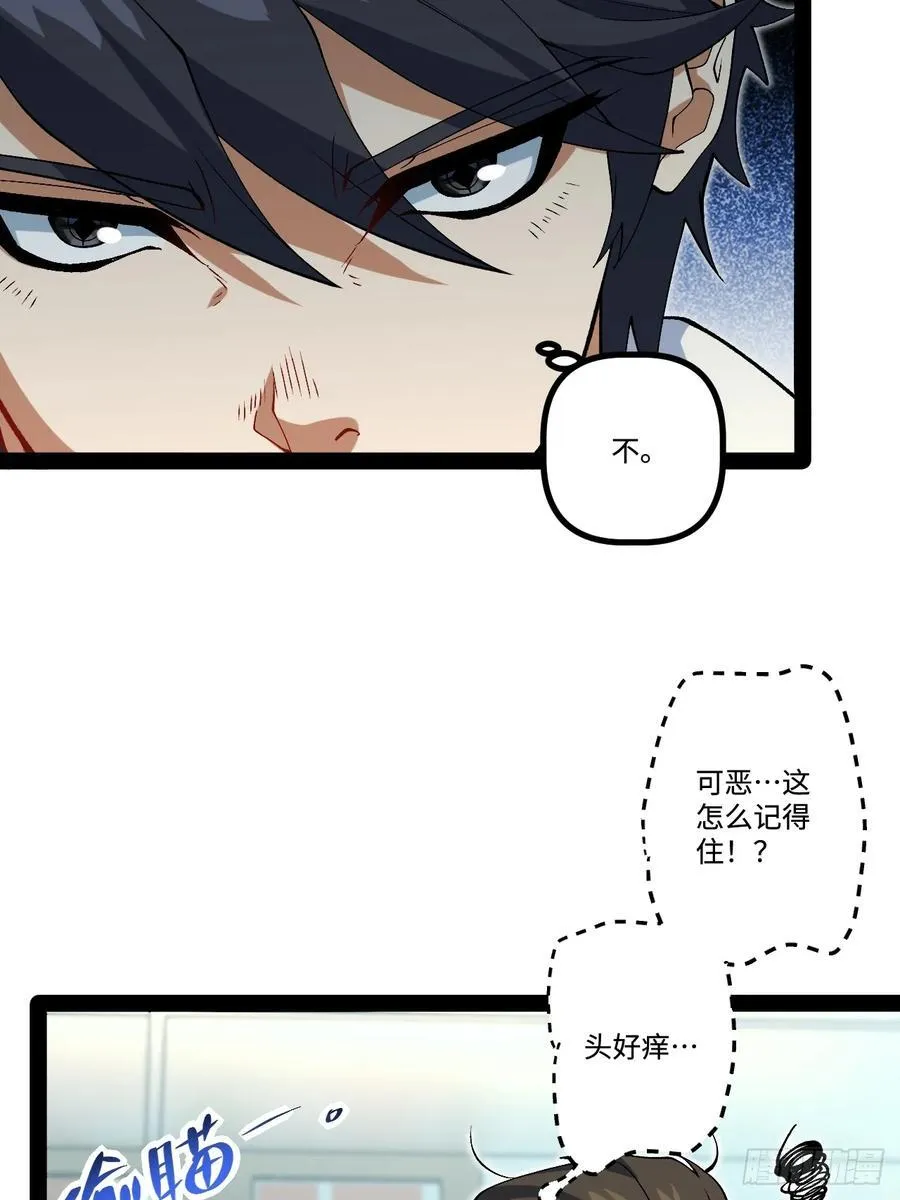 24.招生考试 第71页