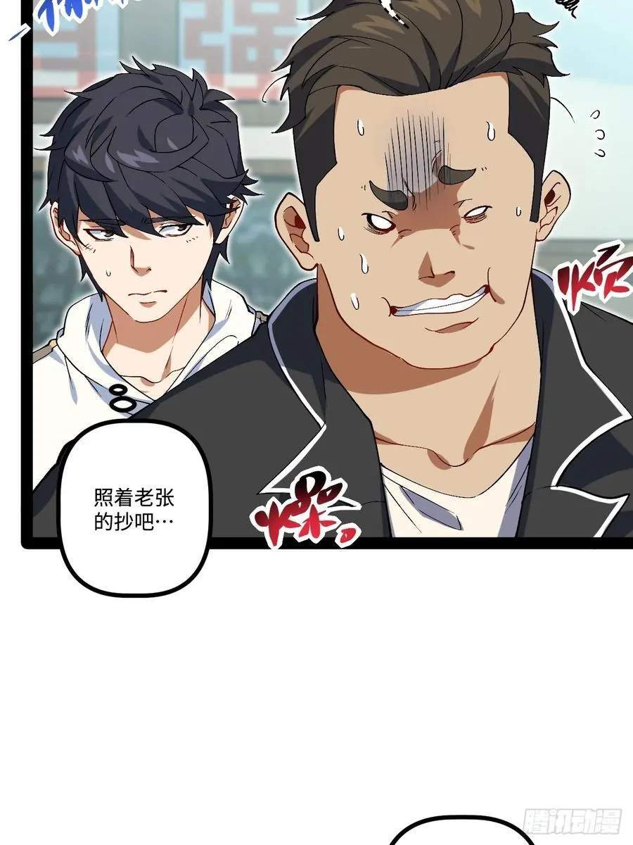 24.招生考试 第72页