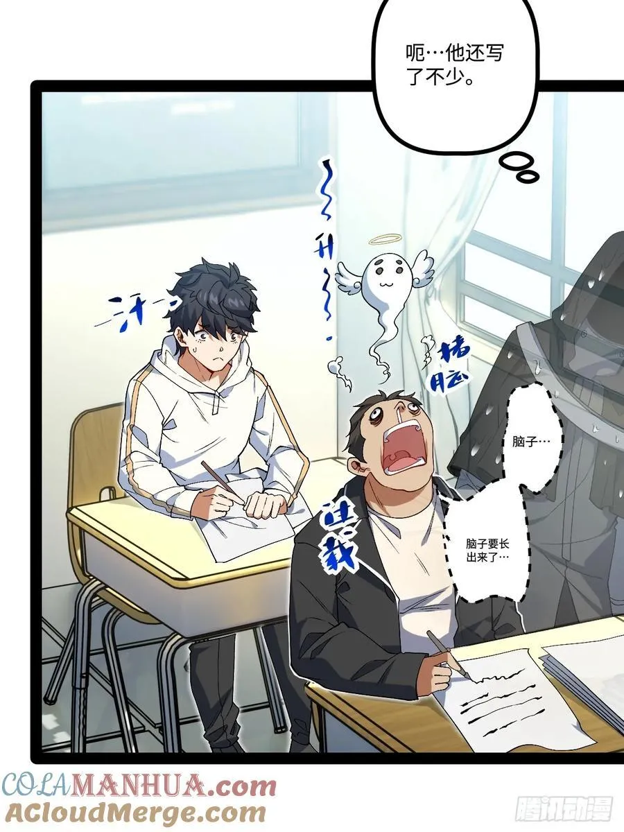 24.招生考试 第73页