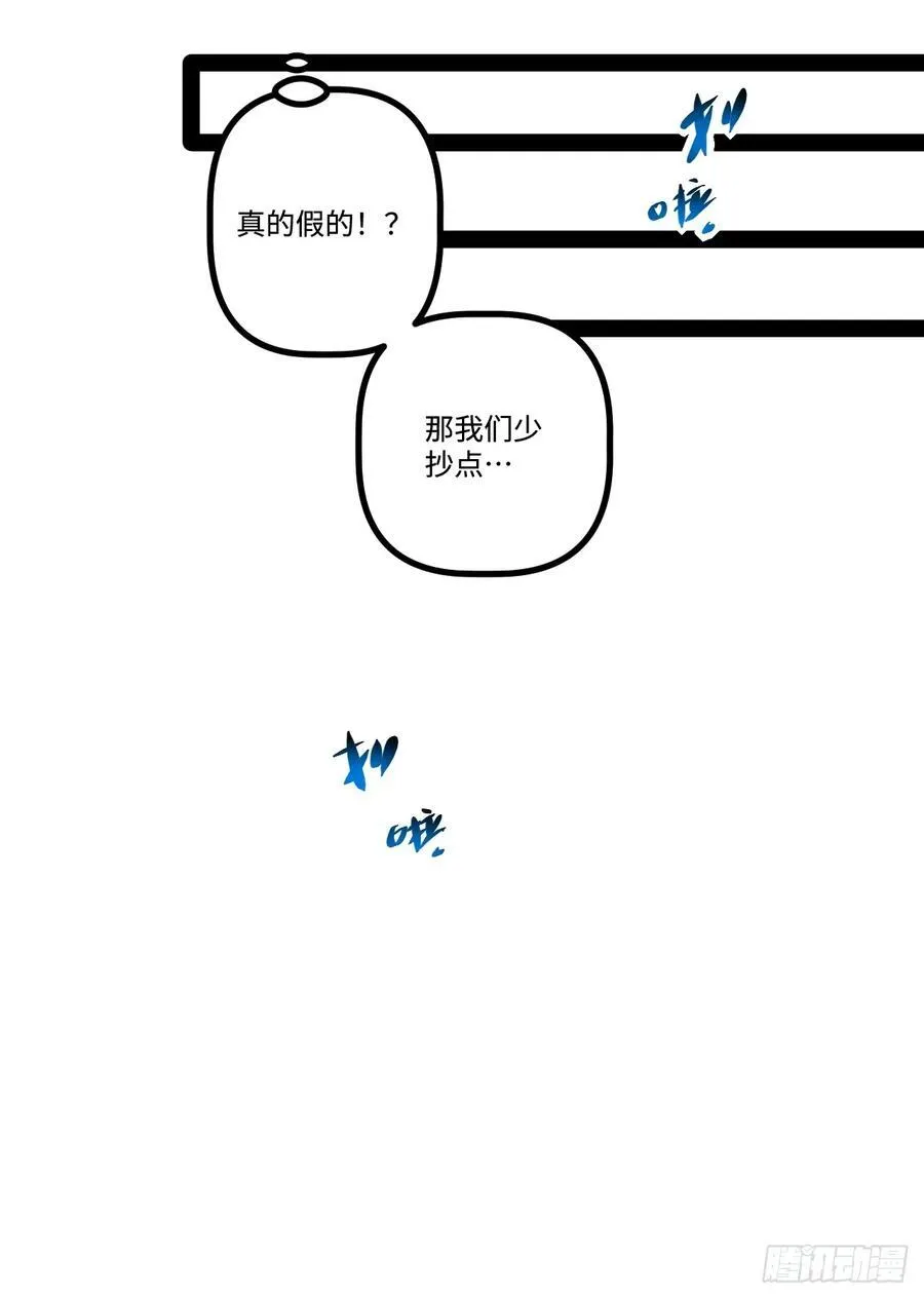 24.招生考试 第74页