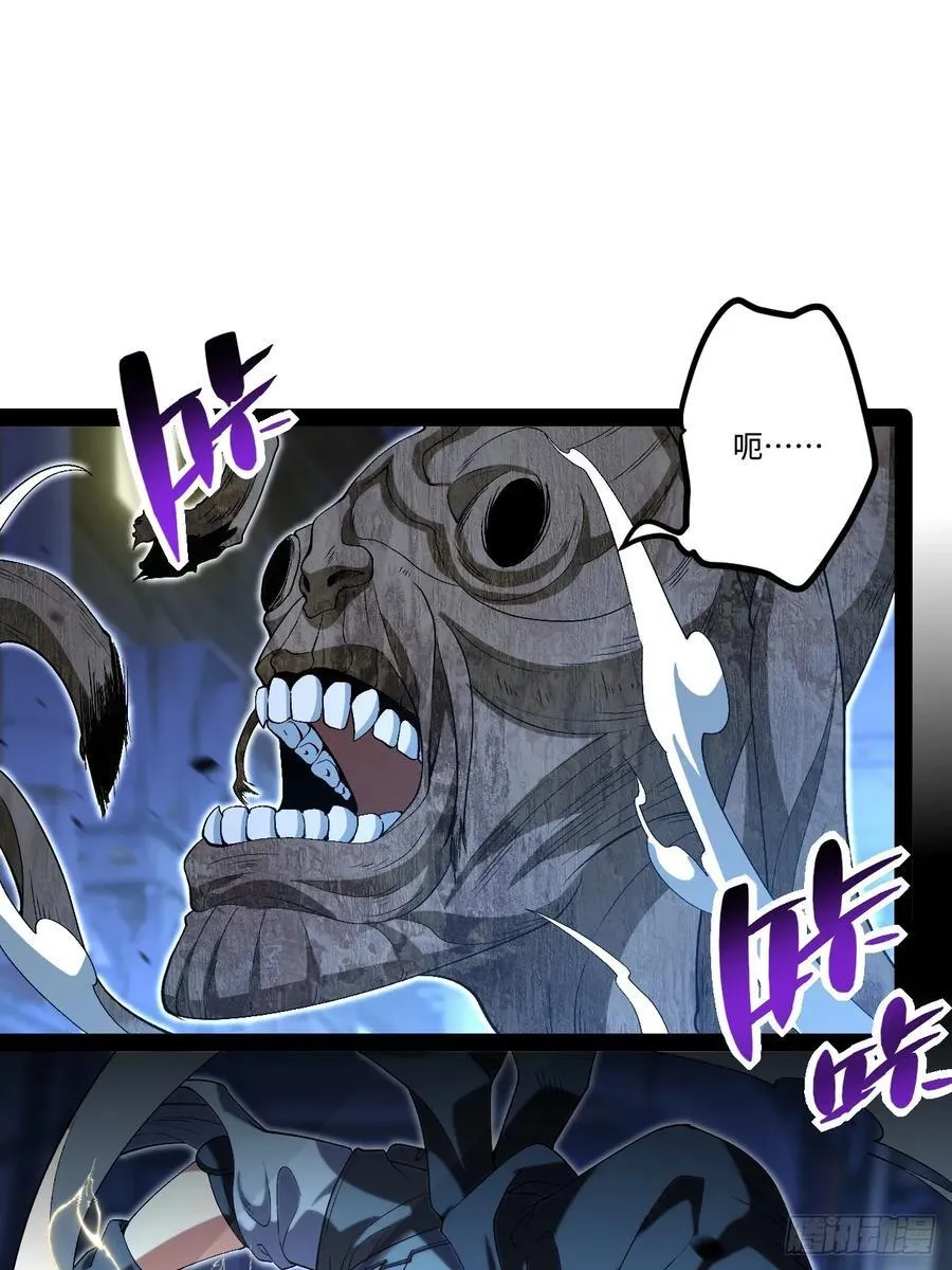 23.爆炸 第3页