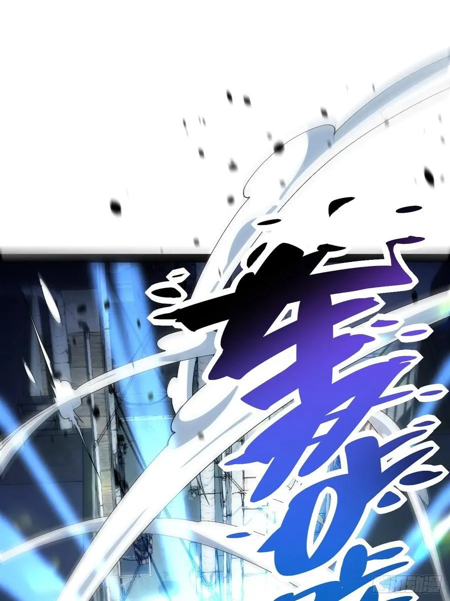23.爆炸 第9页
