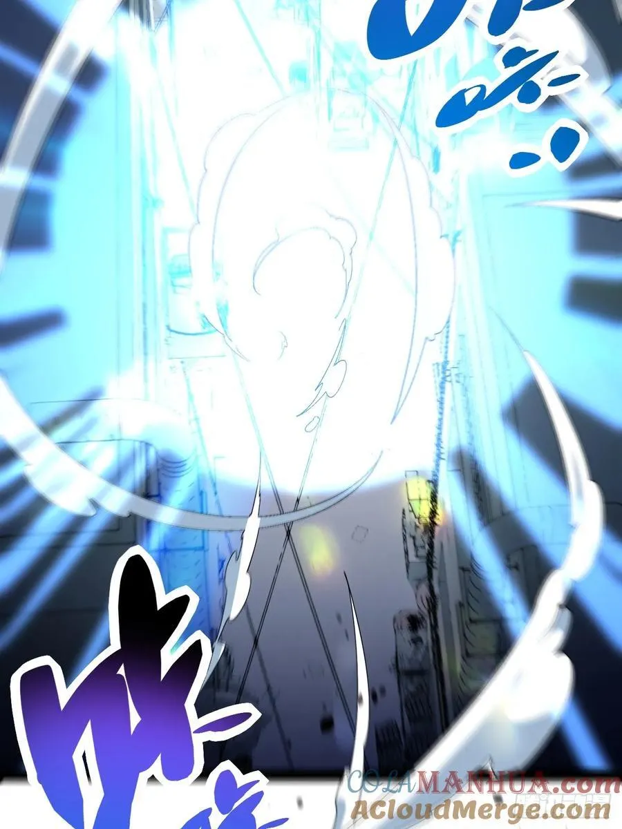 23.爆炸 第10页