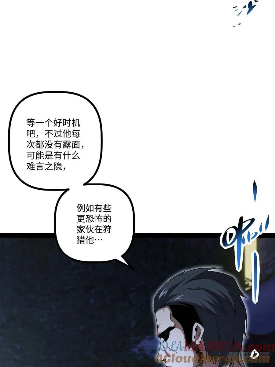 23.爆炸 第25页