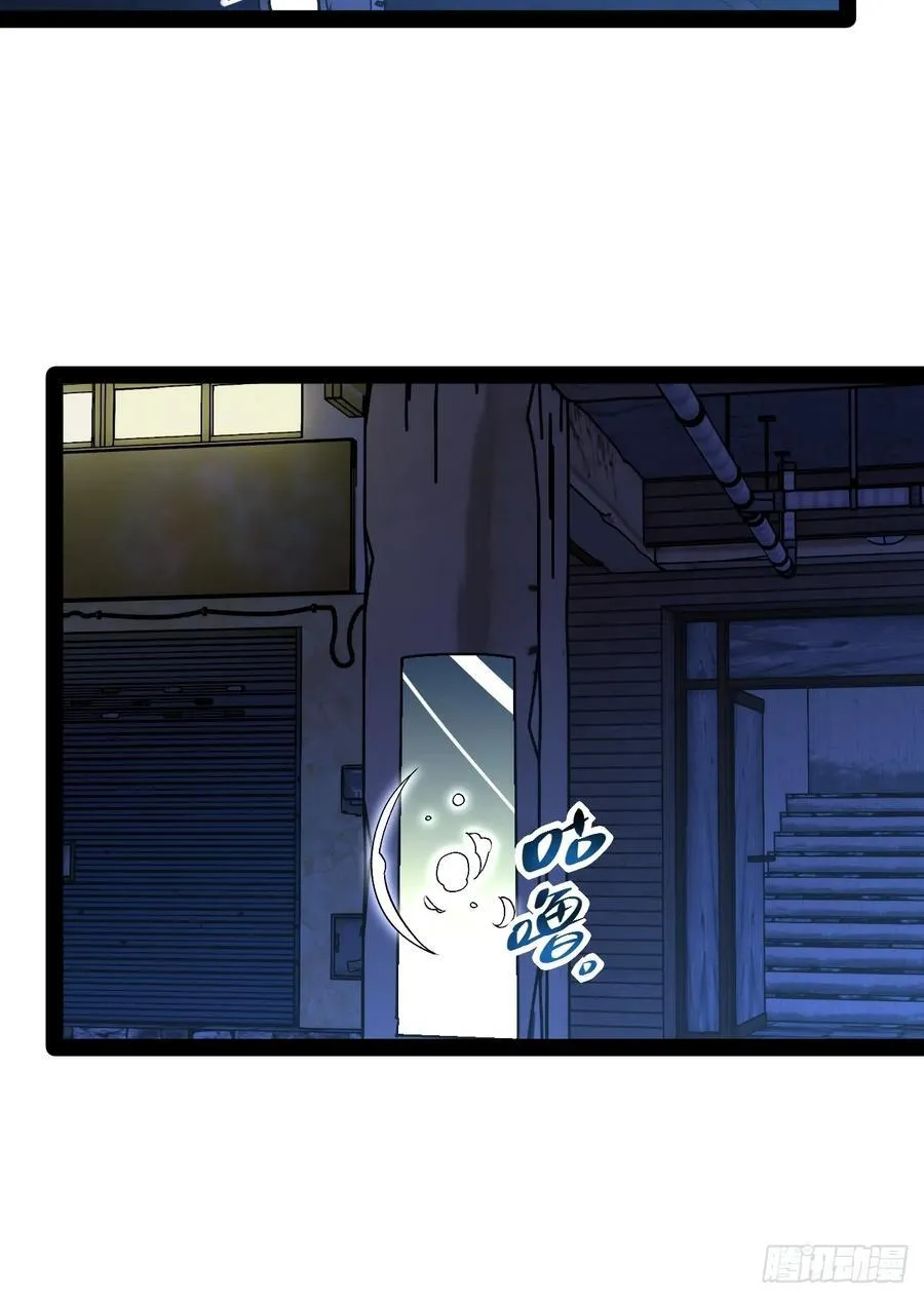 23.爆炸 第38页