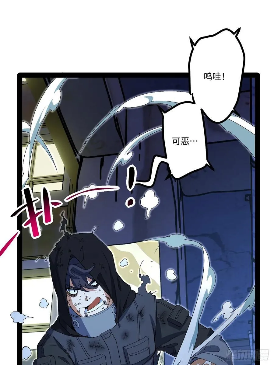 23.爆炸 第39页