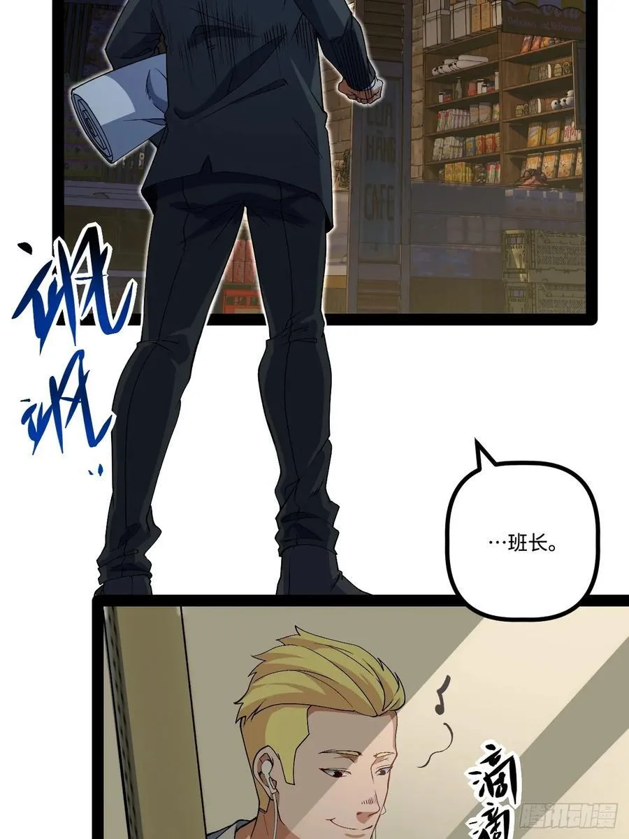 23.爆炸 第47页