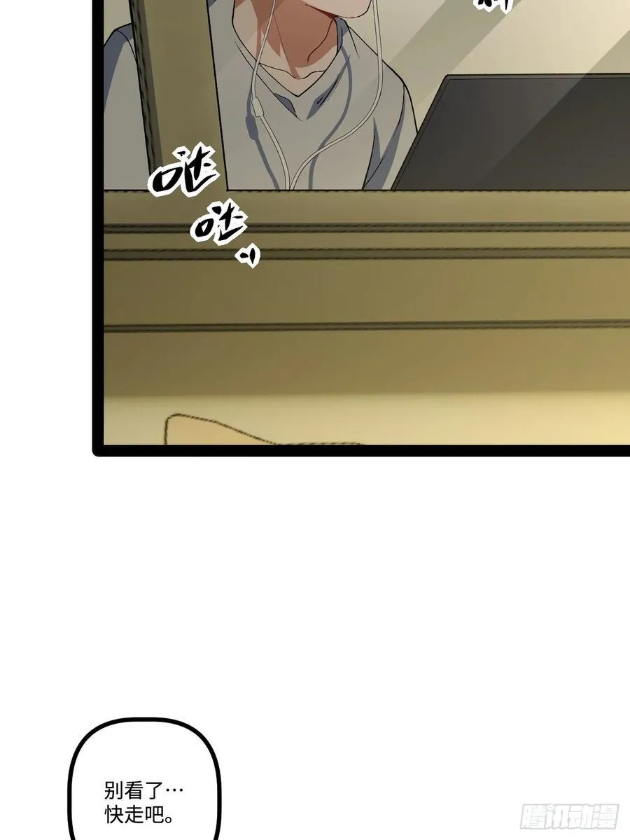 23.爆炸 第48页