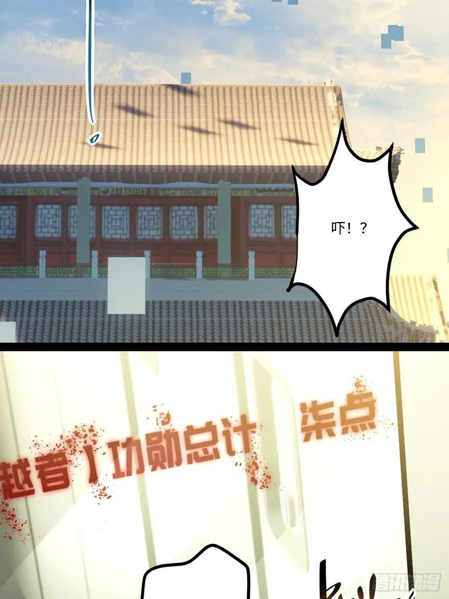 23.爆炸 第53页