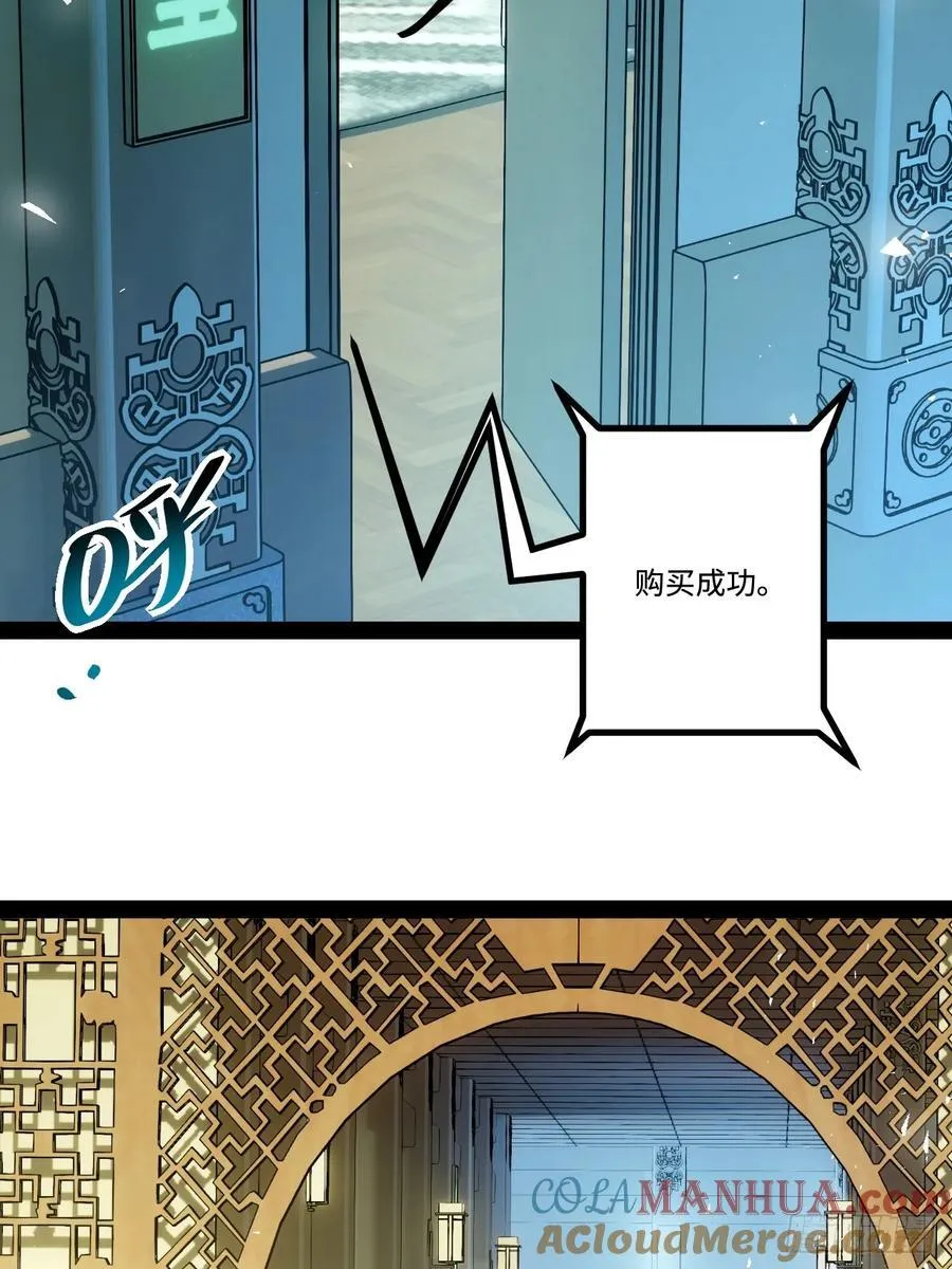 23.爆炸 第61页