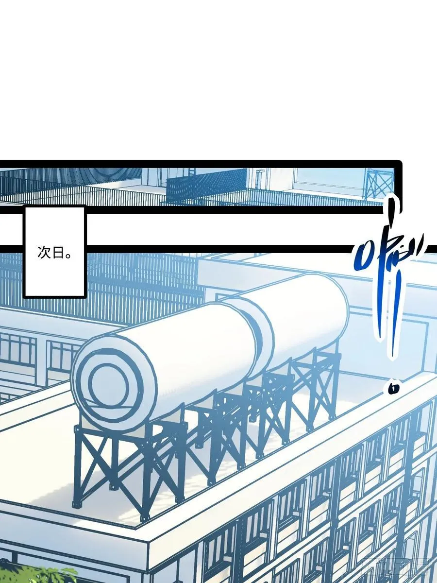 23.爆炸 第63页