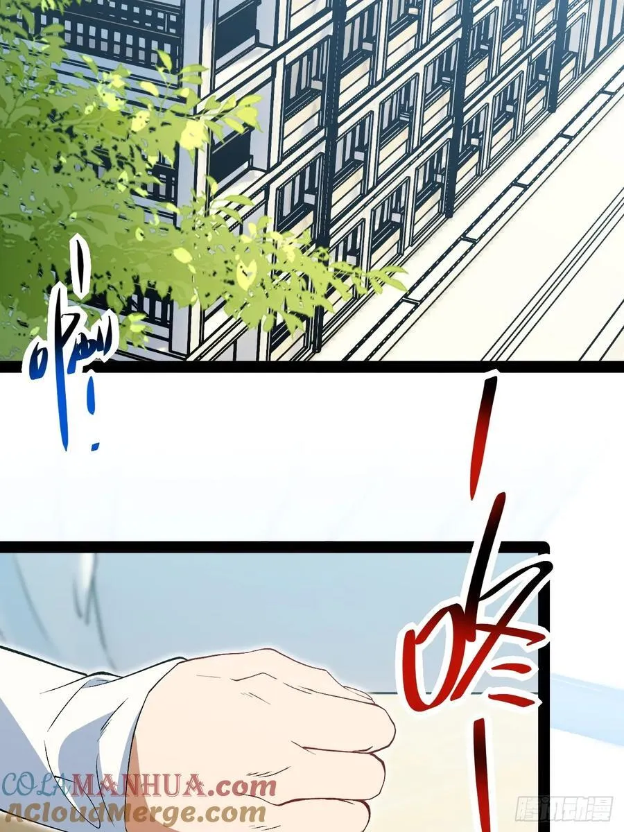 23.爆炸 第64页