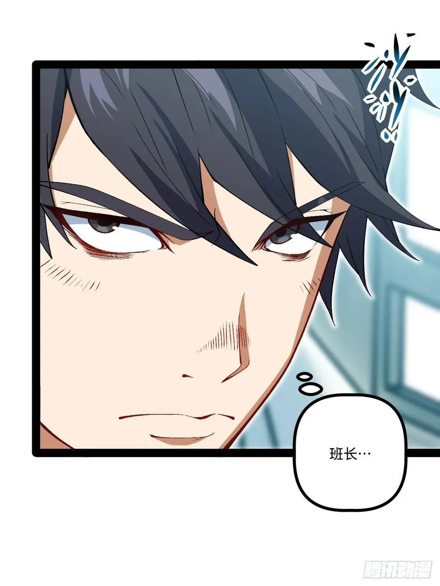 23.爆炸 第71页