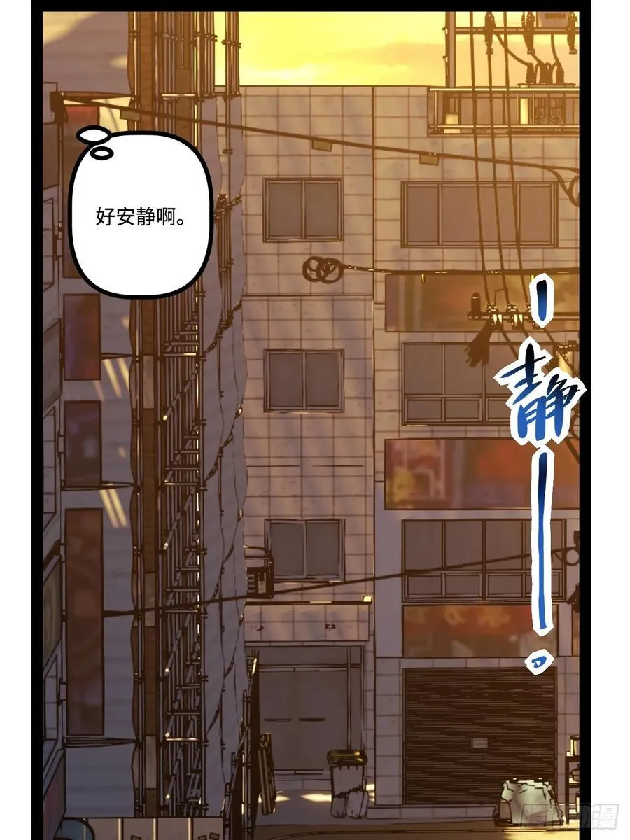 21.树形变异人 第3页