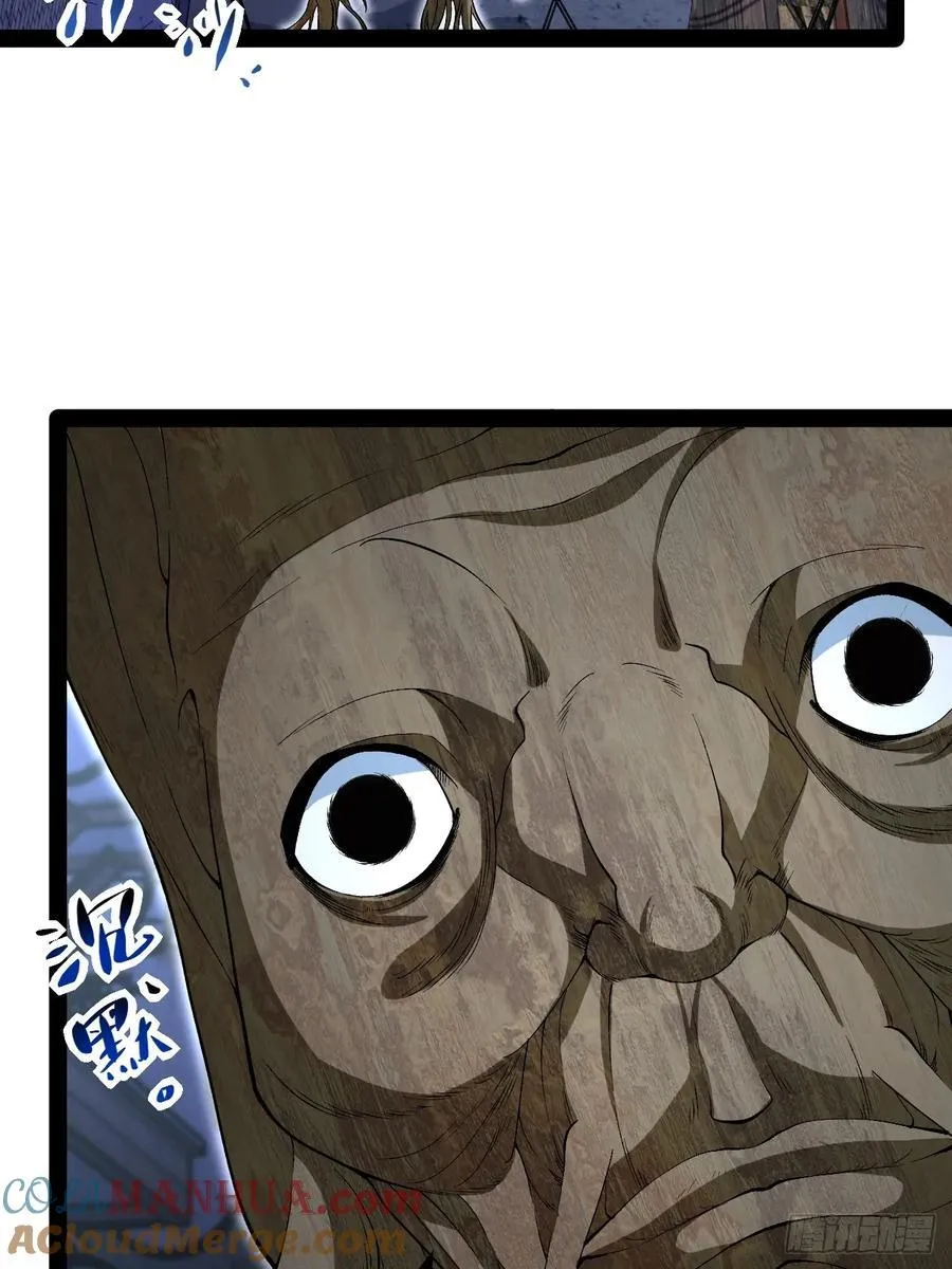 22.能量核心 第22页